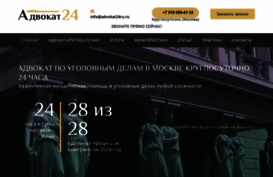 advokat24ru.ru