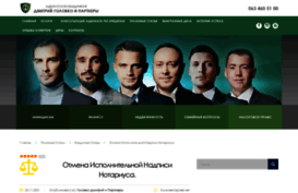 advokatjurist.ru