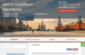 advokatsmoscow.ru