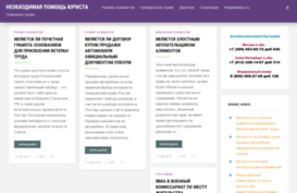 advokatura02.ru