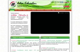 ae-school.ru