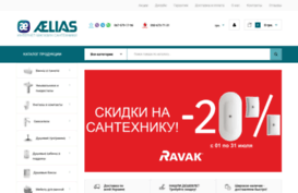 aelias.com.ua