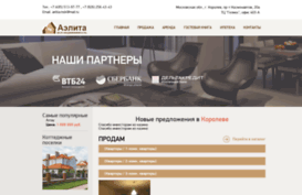 aelita.msk.ru