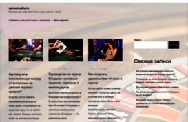 aerocreativ.ru