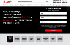 aerofit.ru
