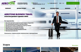 aerotone.ru