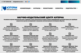 aeterna-ufa.ru