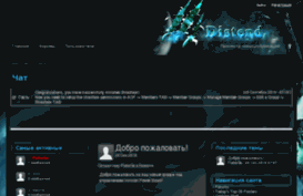 aeternum-guild.ru