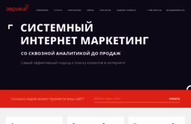 aevrika.ru