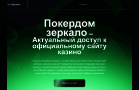 afdanalyse.ru