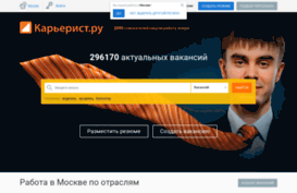 affiliate.careerist.ru