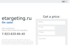 affiliate.etargeting.ru