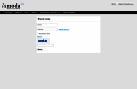 affiliates-kz.lamoda.ru