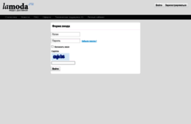 affiliates.lamoda.ru