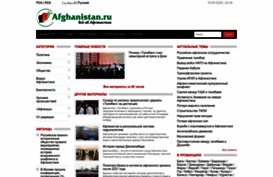 afghanistan.ru