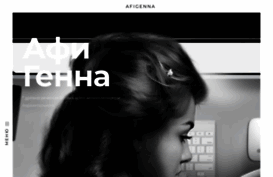 afigenna.ru