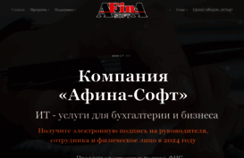 afina.rus75.ru