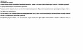afisha-brovary.net