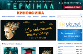 afisha.ukr.net