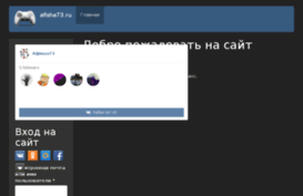 afisha73.ru