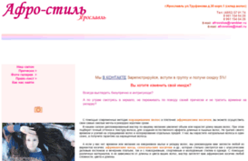 afrovolos.ru