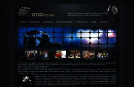 aftersvideo.ru