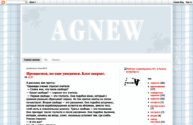 ag-new.blogspot.com