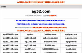 ag52.com