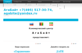 agabite.com