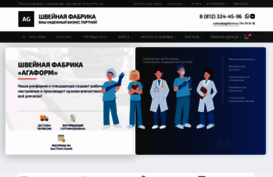 agaform.ru