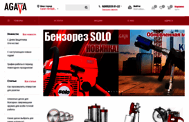 agavas.com