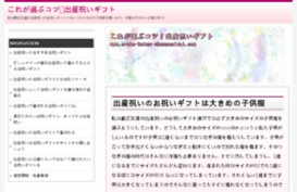 agedefyingnightcream.net