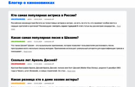 agegorin.ru