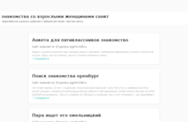 agent-008.ru