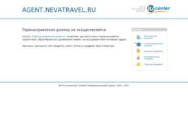 agent.nevatravel.ru