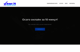 agent76.ru