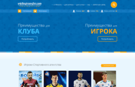 agentball.ru