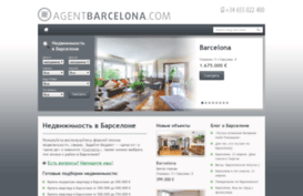 agentbarcelona.com