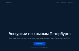 agentpetr.ru