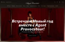 agentprovocateur.ru