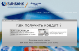 agents-binbank.ru