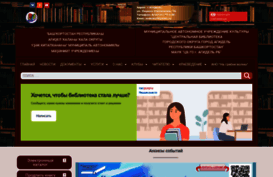 agidellib.ru
