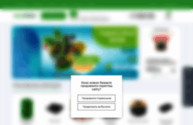 agreemarket.com.ua