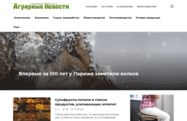 agro-new.ru