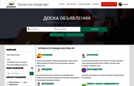 agro-sales.ru