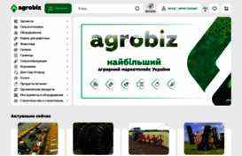 agrobiz.net