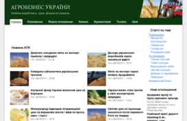 agrobiznes.org.ua