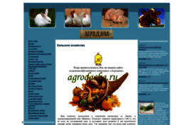 agrodacha.ru