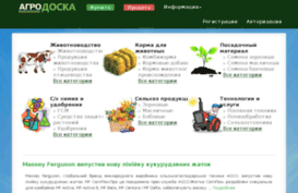 agromachine.org.ua