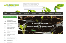 agromarket.by
